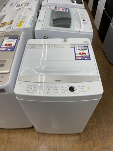 #I-148  【ご来店頂ける方限定】Haierの洗濯機です！
