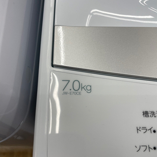 I-148 【ご来店頂ける方限定】Haierの洗濯機です！