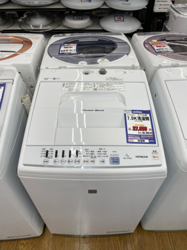 #J-2  【ご来店頂ける方限定】HITACHIの洗濯機です！
