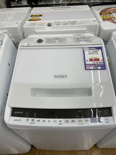 #J-3  【ご来店頂ける方限定】HITACHIの洗濯機です！