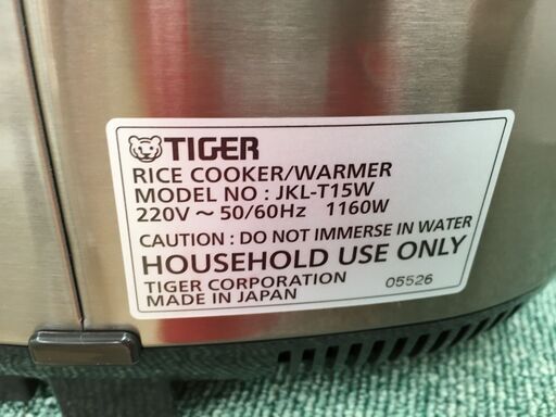 タイガー魔法瓶 JKL-T15W 5層コート遠赤土鍋釜 海外向けIH炊飯ジャー