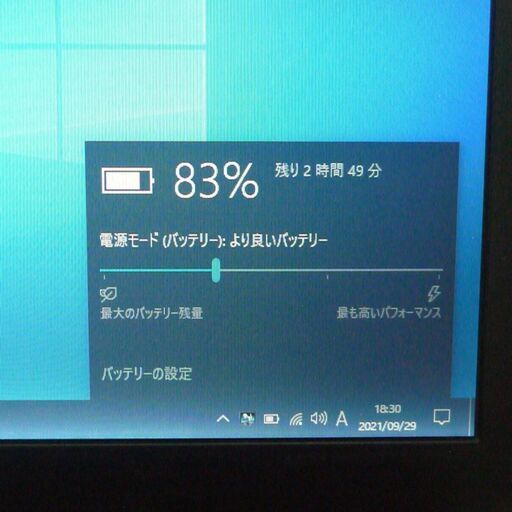 即使用可 ノートパソコン 中古良品 13.3型ワイド TOSHIBA 東芝