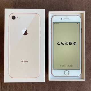 美品】iPhone8 64GB SIMフリー ゴールド - 携帯電話/スマホ