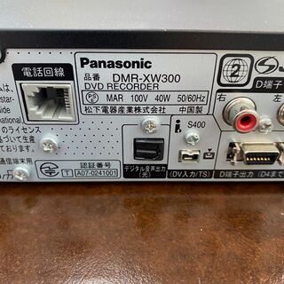 🌟Panasonic /パナソニック　DVDレコーダー　2007年式　DMR-XW300　500GB🌟