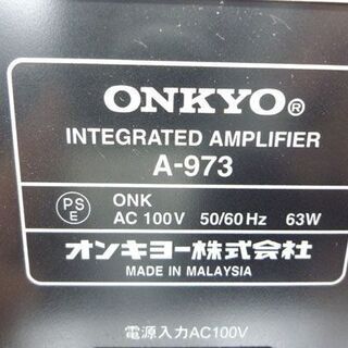 ONKYO プリメインアンプ A-973 ipodドック リモコン付き DS-A1XP RC-627S オンキョー オーディオ 札幌市手稲区