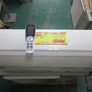 K02032 アイリスオーヤマ 中古エアコン 主に10畳用 冷2.8kw／暖3.6kw
