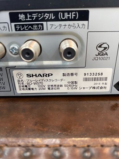 SHARP/シャープ/ブルーレイディスクレコーダー/2015年式/BD-W570/500GB