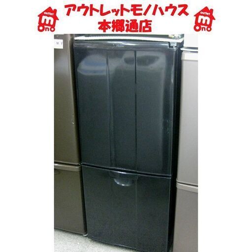 札幌 138L 2010年製 2ドア 冷蔵庫 ハイアール JR-NF140C 黒 ブラック 100Lクラス 本郷通店