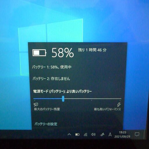 日本製 タブレット ノートパソコン 高速SSD Windows10 良品 フルHD