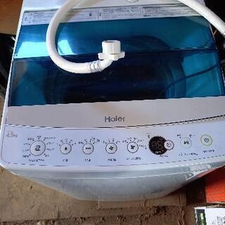 ハイアール　洗濯機‼️【高年式】‼️