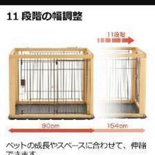 ペット用リッチェル木製スライドペットサークルワイド | cnym.com.ar