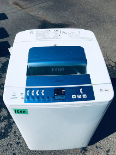 ①‼️8.0kg‼️1260番 HITACHI✨日立全自動電気洗濯機✨BW-8KV‼️