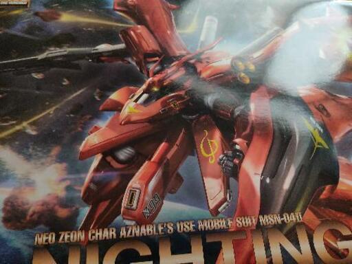 ガンプラ　RE　ナイチンゲールとMG ハイニューガンダム素組セット