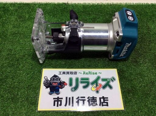 マキタ RT50D 充電式トリマ【リライズ市川行徳店】【店頭取引限定】【中古】ITC98F42LFKO