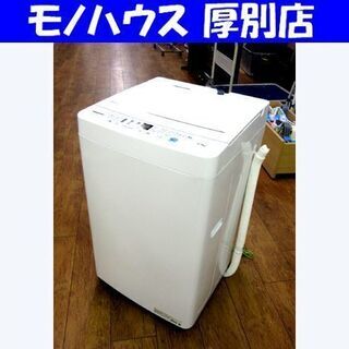 洗濯機 2020年製 4.5kg HW-T45D Hisense...