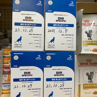 中古スペシフィック その他が無料 格安で買える ジモティー