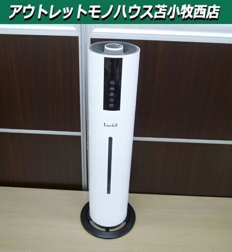 超音波加湿器 LCDJSQ-018 Lacidoll ホワイト タイマー付 幅26.5×奥行26×高75㎝ 容量8L 加湿器 苫小牧西店