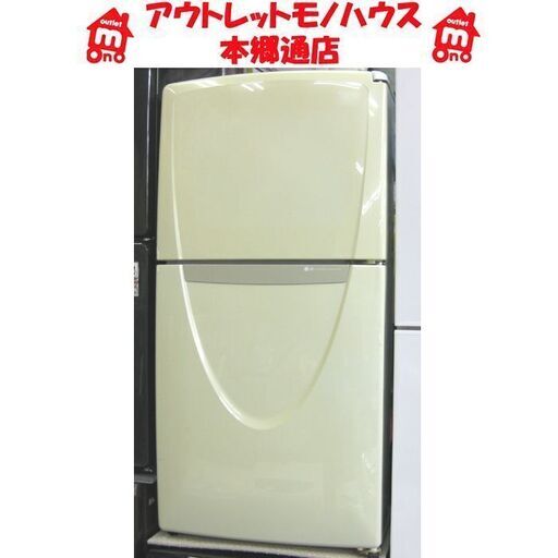 札幌 格安 90L 2006年製 2ドア 冷蔵庫 LG 単身 一人暮らし 事務所 休憩室 100Lクラス 本郷通店