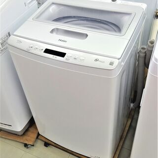 未使用　ハイアール 7.5K洗濯機	JW-KS75LDB（W）