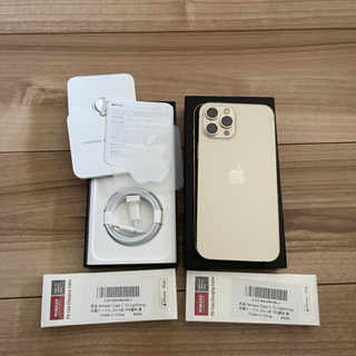 受渡決定iPhone12 Pro Max ゴールド 128G SIMフリー 新品付属品