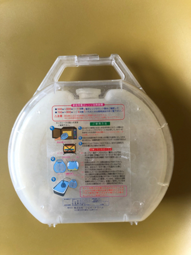 バスパ　バスグッズ　風呂湯保温
