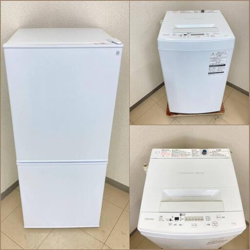 【地域限定送料無料】【お得セット】冷蔵庫・洗濯機  CRS091908  ASB090305