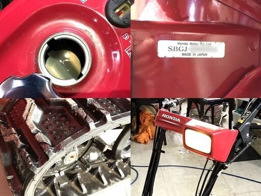 札幌近郊 送料無料 ホンダ 除雪機 雪丸 HSS655C 動作品 | www.mclegal.info