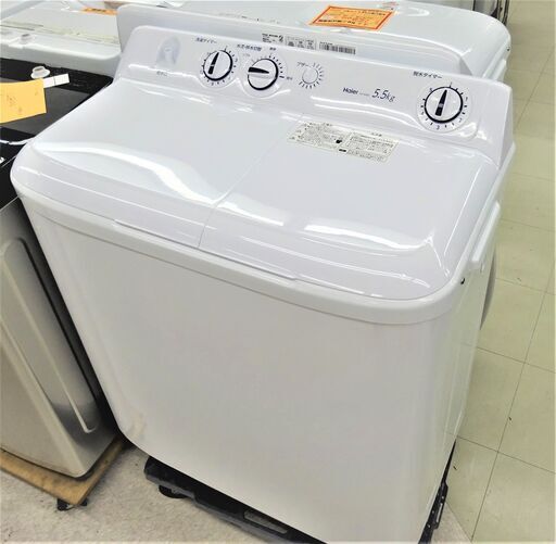 未使用　ハイアール 5.5K　二槽式洗濯機　JW-W55E（W）