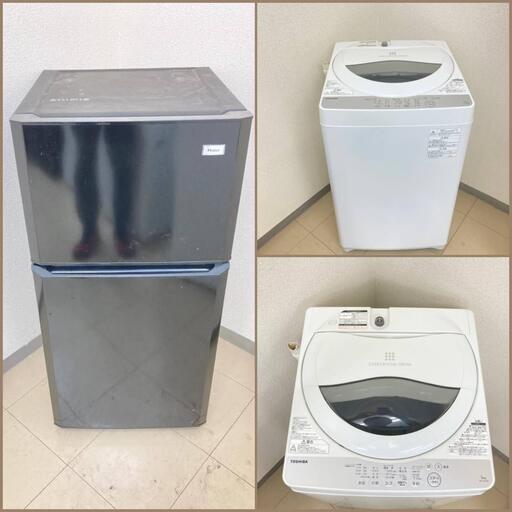 【地域限定送料無料】【おすすめセット】冷蔵庫・洗濯機  CRA091904  CSS083001