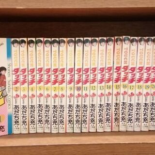 【漫画全巻セット】タッチ　1～26巻　あだち充