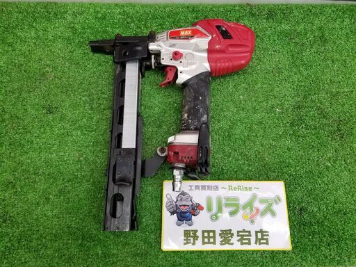 MAX TA-232G2/4MA エアネイラ【リライズ野田愛宕店】【店頭取引限定】【中古】管理番号：ITCUB98E9K81