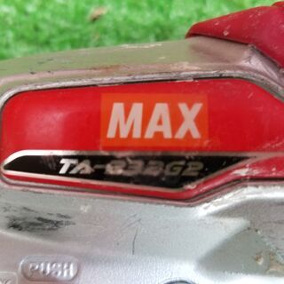 MAX TA-232G2/4MA エアネイラ【リライズ野田愛宕店】【店頭取引限定】【中古】管理番号：ITCUB98E9K81