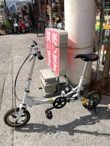 ♦️売約済♦️(自由騎)折り畳み自転車