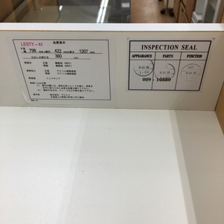 トレファク摂津店】マルミツの6段チェストが入荷いたしました！