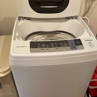 【ネット決済】ほぼ新品の洗濯機です。