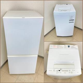 【地域限定送料無料】【おすすめセット】冷蔵庫・洗濯機  ARC0...