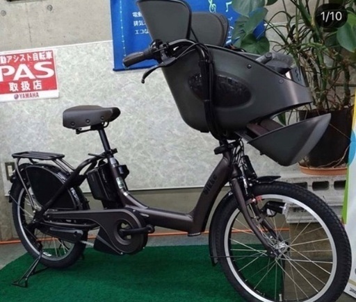 ブリヂストン子供乗せ電動自転車 ビッケポーラーe アンバーブラウン　BP0C40