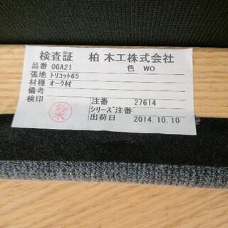 30万円前後! 　柏木工　ダイニングセット　無垢　オーク材　2014年製　飛騨　エキスパート藤沢辻堂