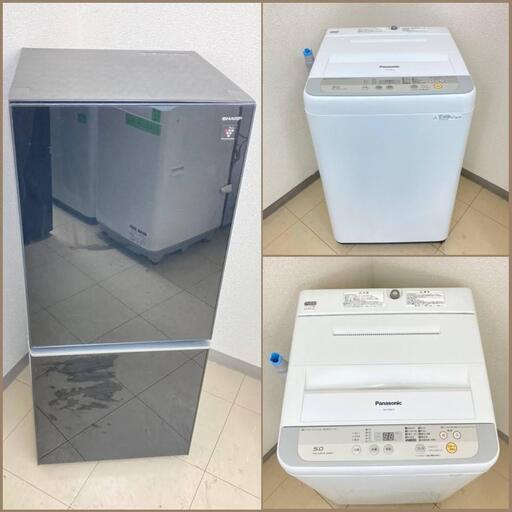 【地域限定送料無料】【極上美品セット】冷蔵庫・洗濯機  DRS092706  DSS091403