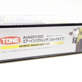 【苫小牧バナナ】開封未使用品 TONE/トネ 限定色 エアー インパクトレンチ 12.7ｓｑ AI4201GD 超小型・軽量モデル♪