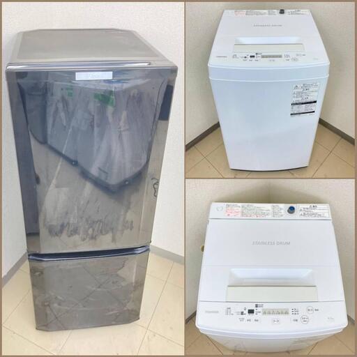 【地域限定送料無料】【国産セット】冷蔵庫・洗濯機　  ARA092707  ASB091404