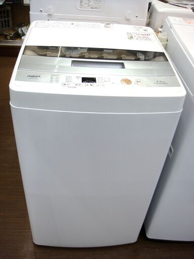 AQUA　4.5kg　洗濯機　AQW-S45E