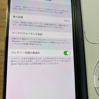 【ほぼ新品】iPhone12ProMax 