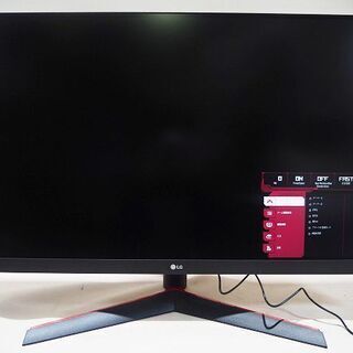 苫小牧バナナ】LG 32GN600-B UltraGear ゲーミングモニター 165Hz対応