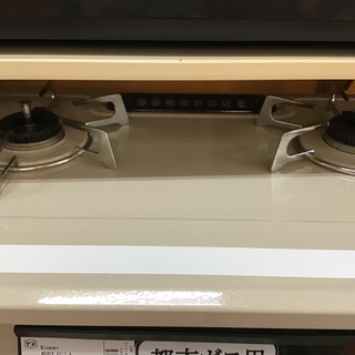 トレファク神戸新長田】Rinnaiの2019年製都市ガステーブル入荷致しまし