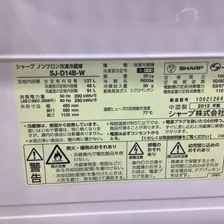 SHARP 2ドア冷蔵庫のご紹介！トレジャーファクトリーつくば店