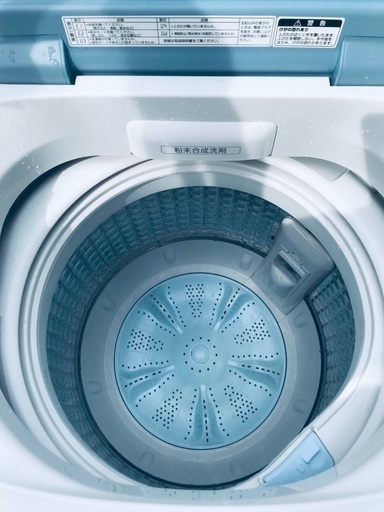 ♦️EJ1423番AQUA全自動電気洗濯機 【2017年製】
