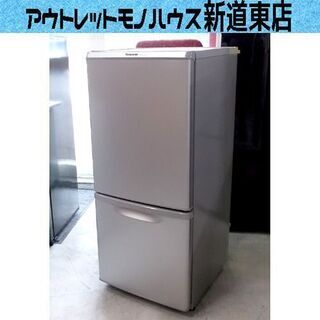 １６.パナソニック 138L 2ドア冷凍冷蔵庫 NR-B147W-T２０１４年製 Amazon.co.jp: Panasonic 2ドア冷蔵庫 138L ブラウン NR-B147W-T