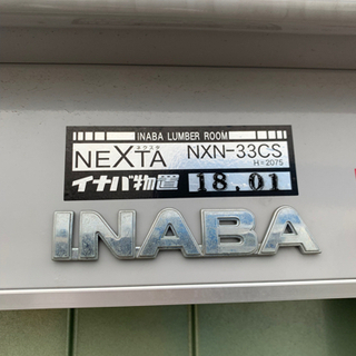 大幅値下げ！北海道/札幌市☆イナバ物置/NEXTA/NXN-33CS/ガレージ/幅