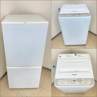 【地域限定送料無料】【新生活応援セット】冷蔵庫・洗濯機  ARC...